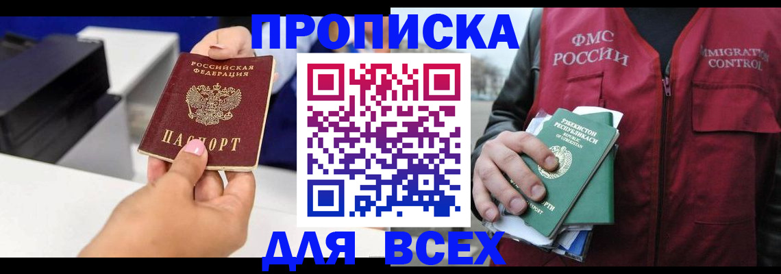 форма 3 в Отрадном