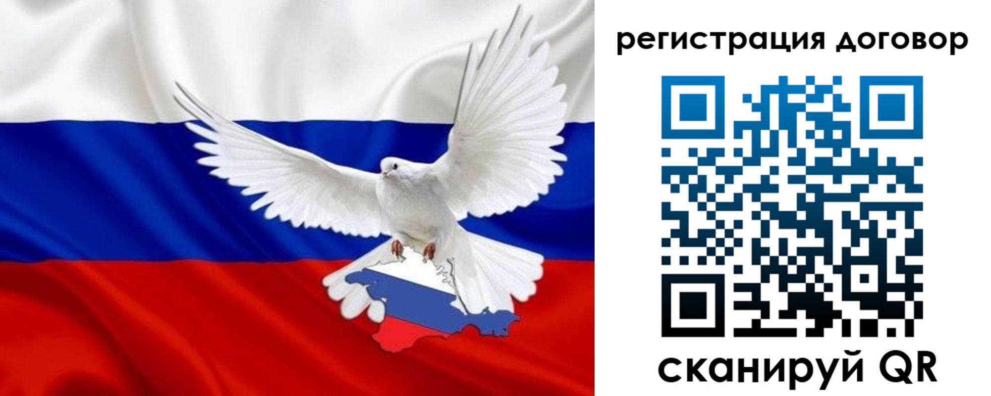 прописка в квартире в Отрадном