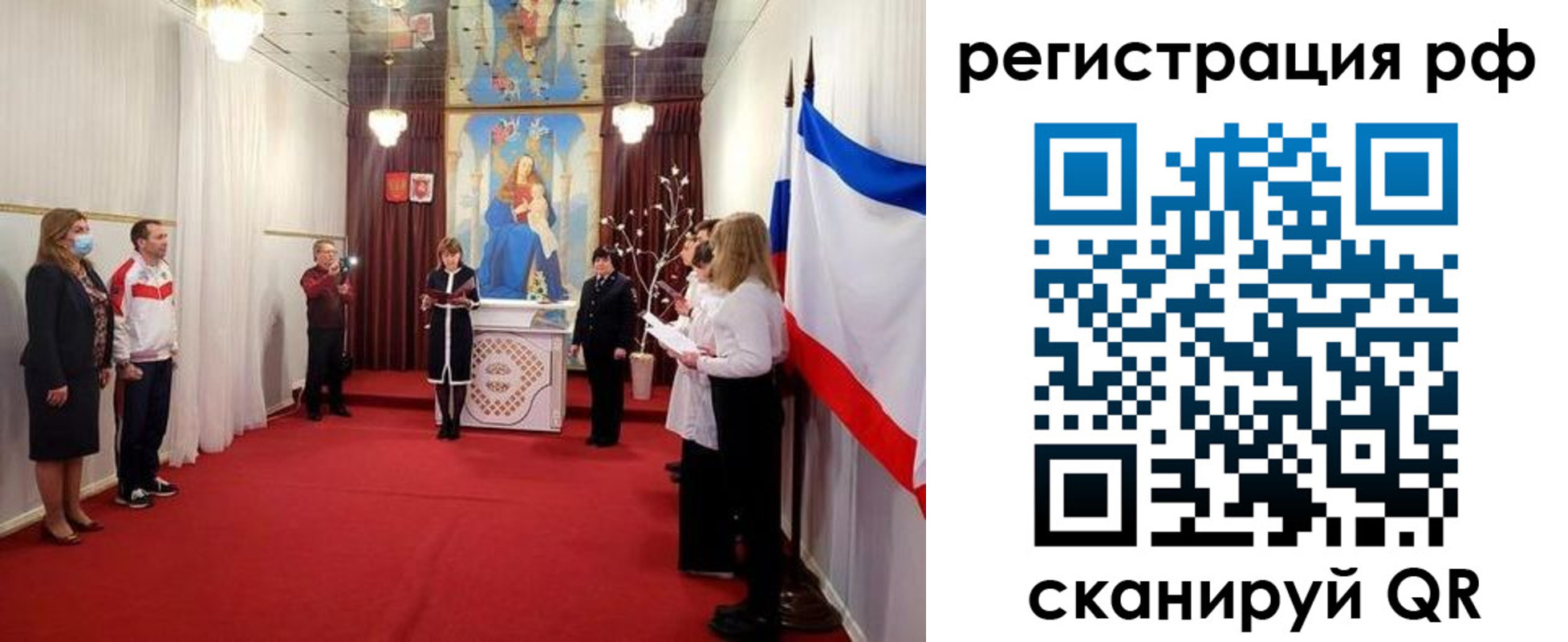 прописка гарантия в Отрадном